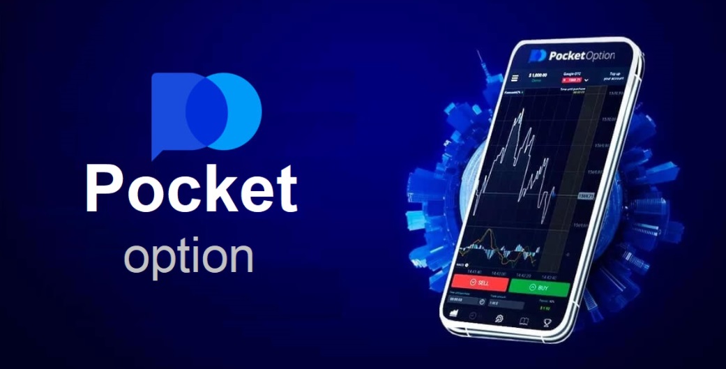 Pocket Option DE A Comprehensive Guide to Success in Online Trading