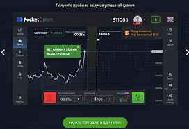Download Pocket Option App for Trading Success Download Pocket Option App for Trading Success