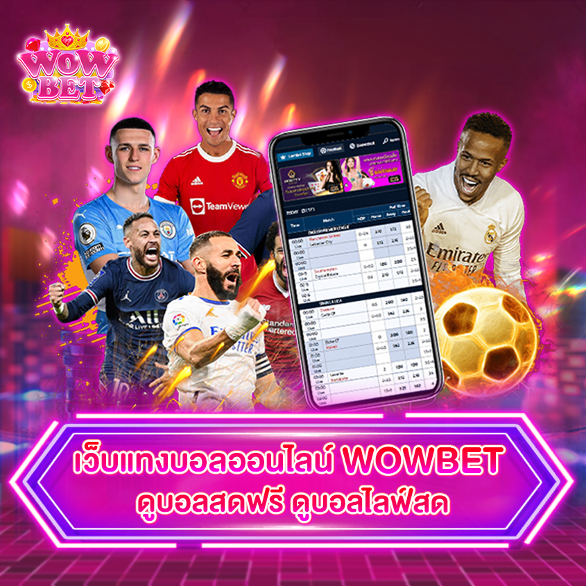 wowbet безлимит - Игровой Портал Будущего wowbet безлимит - Игровой Портал Будущего