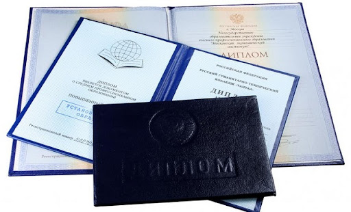 Диплом фельдшера купить как выбрать и не ошибиться
