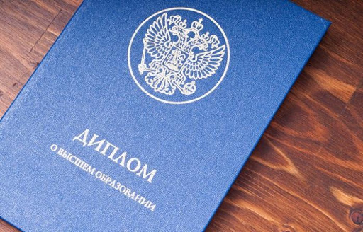 Диплом фельдшера купить как выбрать и не ошибиться