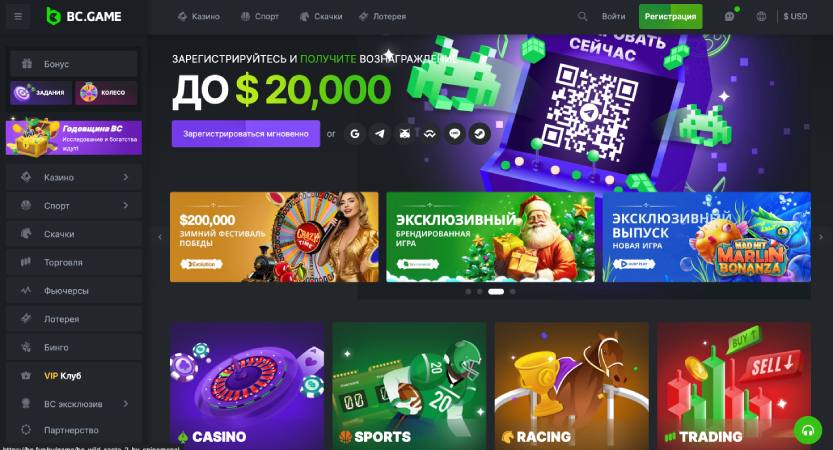 Exploring the Exciting World of Poker BC Game Exploring the Exciting World of Poker BC Game