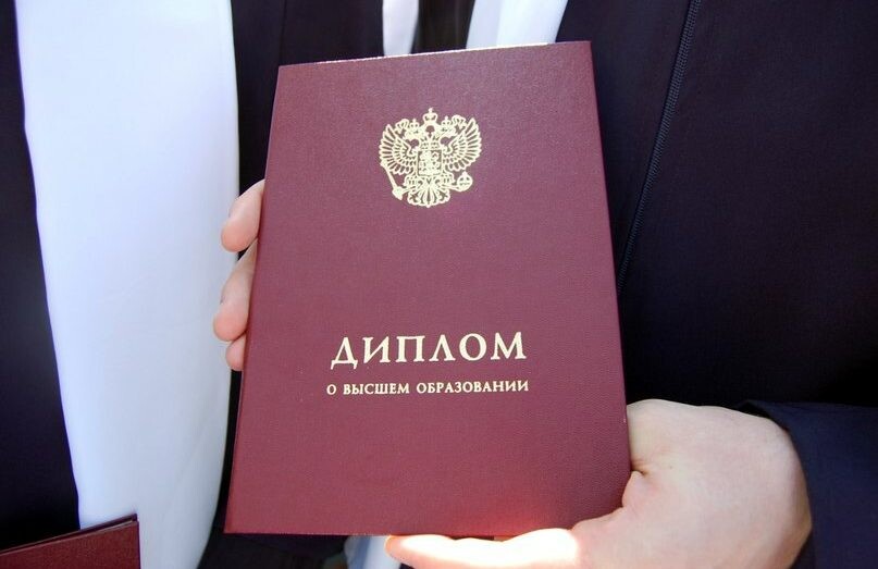 Как диплом колледжа купить все тонкости и нюансы