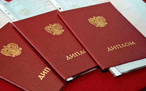 Где и как купить диплом магистра все, что нужно знать