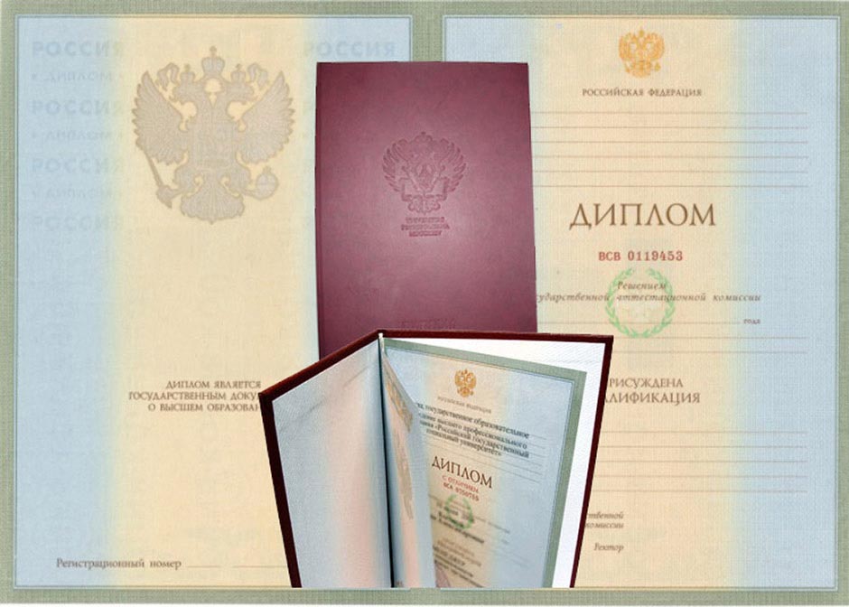 Где и как купить диплом полезные советы и обманщики Где и как купить диплом полезные советы и обманщики